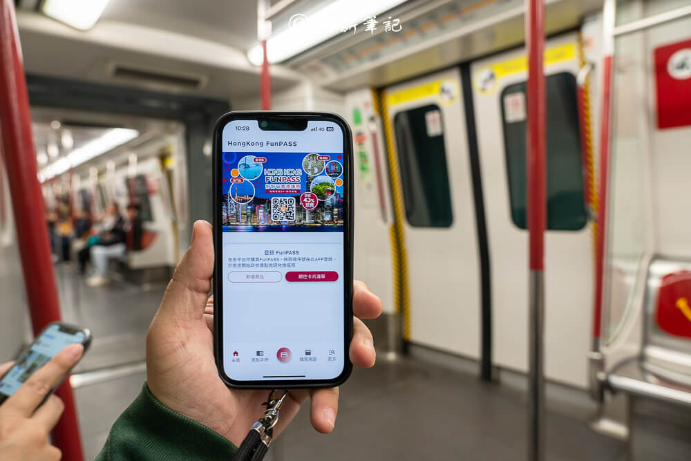 香港FUNPASS,香港fun pass,香港APP推薦,香港旅遊套票,香港套票推薦,香港旅遊,香港自由行