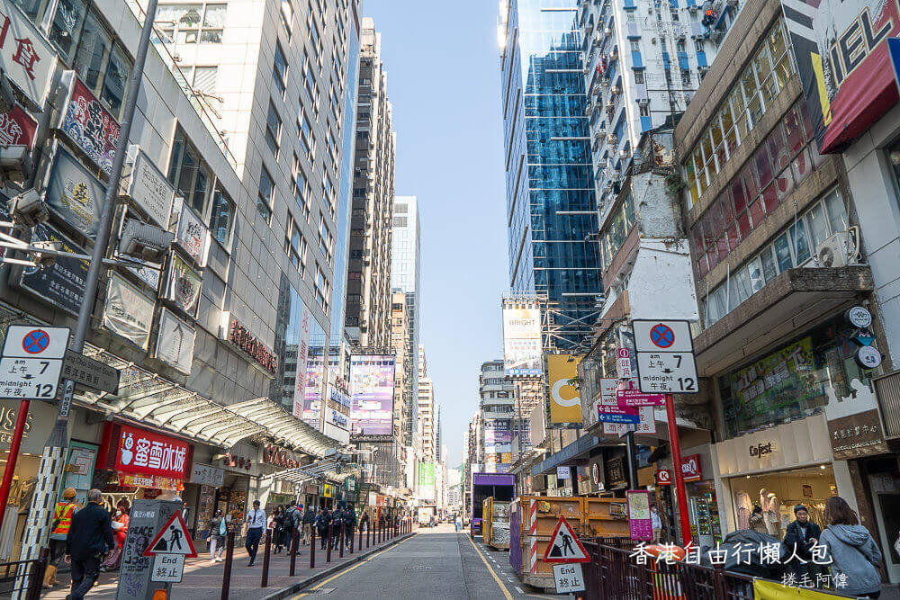 香港懶人包,香港旅遊,香港旅遊懶人包,香港旅遊注意,香港旅遊準備,香港自由行,香港自由行懶人包 @捲毛阿偉 香港自由行懶人包,香港自由行準備,香港自由行須知,香港自由行推薦懶人包,香港自由行 懶人包,香港旅遊懶人包,香港旅遊