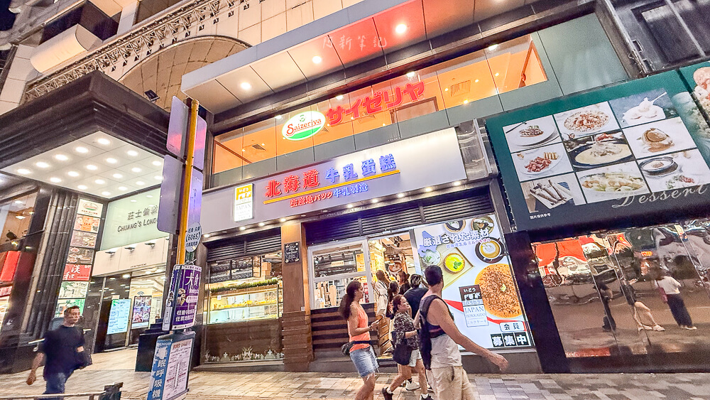 香港北海道牛乳蛋糕｜泡芙比漢堡還大