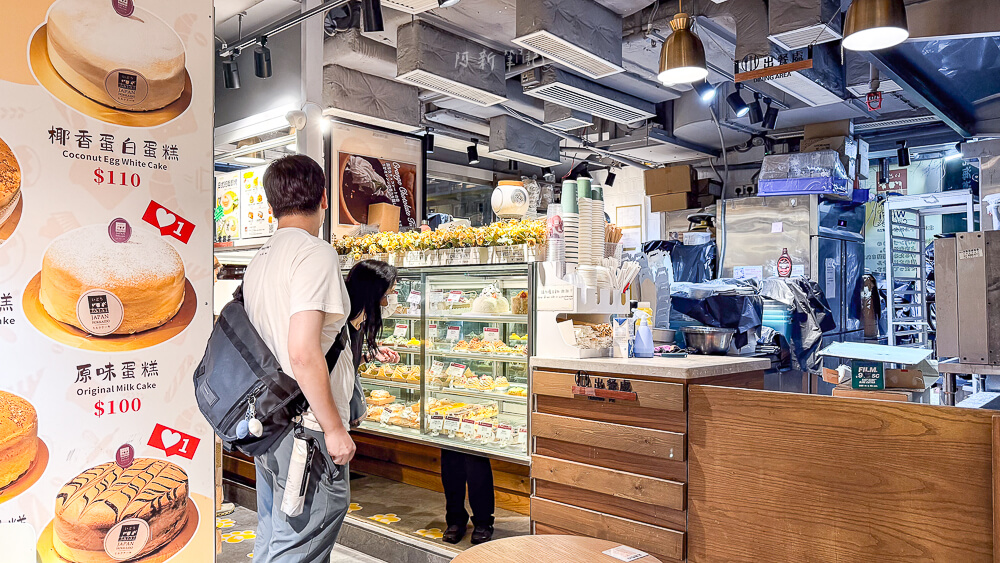 佐敦北海道蛋塔,香港蛋撻,香港美食,佐敦美食,北海道蛋撻
