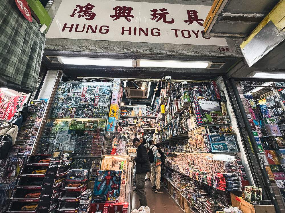 鴻興玩具,香港玩具店推薦,灣仔玩具街,鴻興玩具評價,香港買模型推薦,太原街玩具,香港玩具收藏