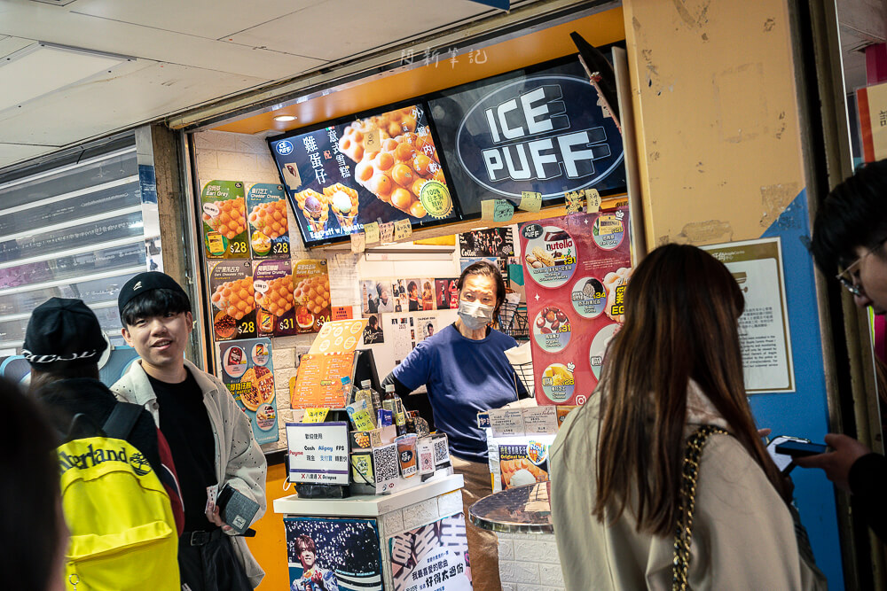 ice puff,旺角雞蛋仔,旺角美食,旺角小吃,雞蛋仔 ice puff,旺角雞蛋仔,旺角美食,旺角小吃,雞蛋仔
