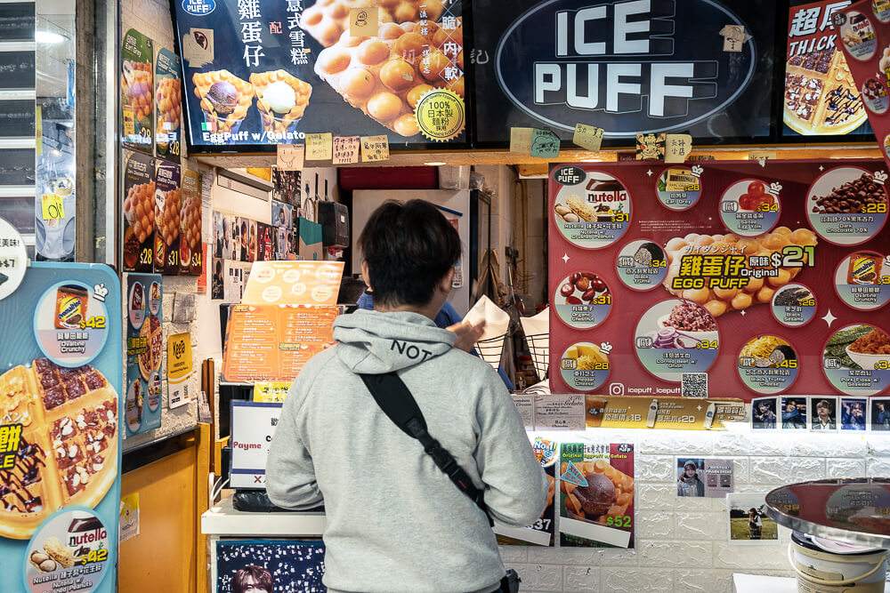 ice puff,旺角雞蛋仔,旺角美食,旺角小吃,雞蛋仔