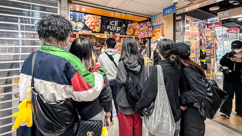 ice puff,旺角雞蛋仔,旺角美食,旺角小吃,雞蛋仔 ice puff,旺角雞蛋仔,旺角美食,旺角小吃,雞蛋仔