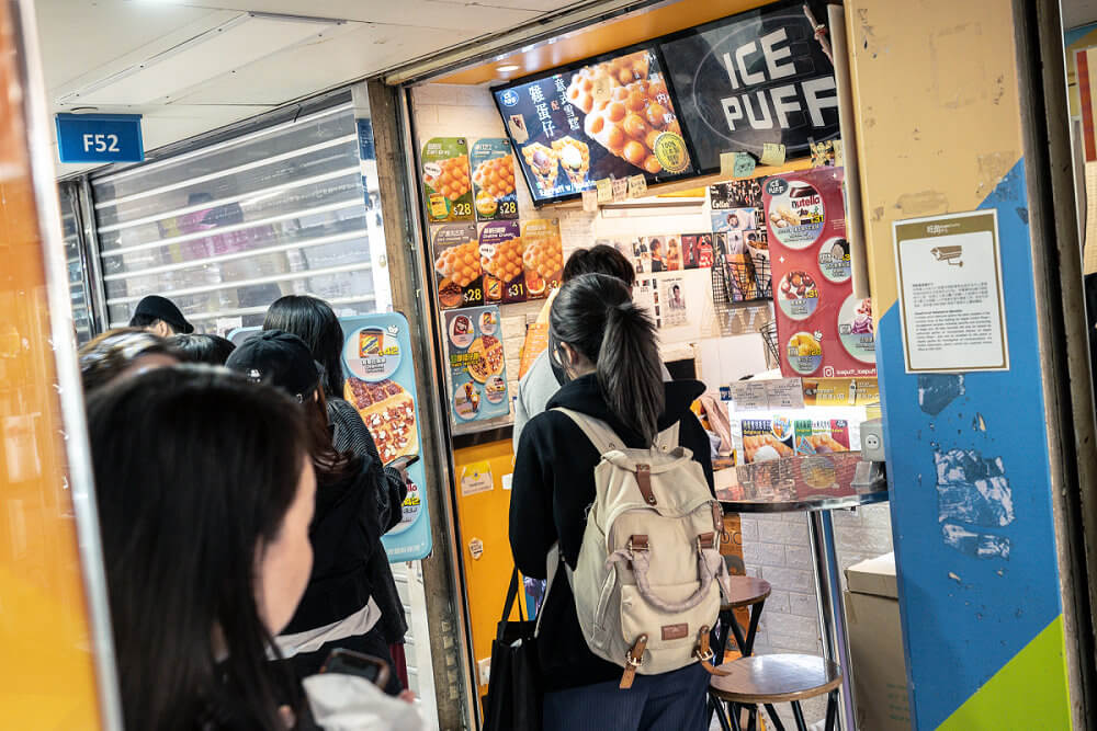 ice puff,旺角雞蛋仔,旺角美食,旺角小吃,雞蛋仔 ice puff,旺角雞蛋仔,旺角美食,旺角小吃,雞蛋仔