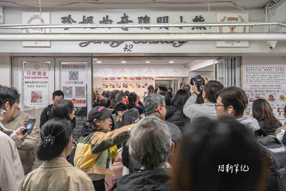 珍妮曲奇聰明小熊,珍妮曲奇聰明小熊餅乾,香港珍妮曲奇,香港珍妮曲奇餅乾,香港珍妮曲奇價格,珍妮曲奇聰明小熊菜單,香港伴手禮,香港曲奇餅乾 珍妮曲奇聰明小熊,珍妮曲奇聰明小熊餅乾,香港珍妮曲奇,香港珍妮曲奇餅乾,香港珍妮曲奇價格,珍妮曲奇聰明小熊菜單,香港伴手禮,香港曲奇餅乾