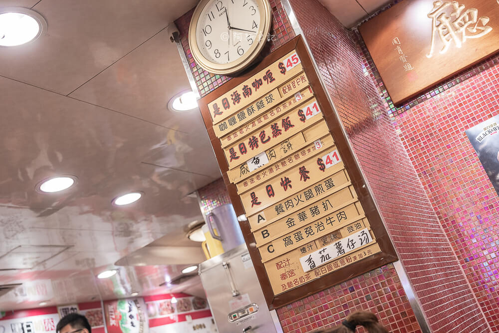 香港必吃菠蘿油金的旺角金華冰廳