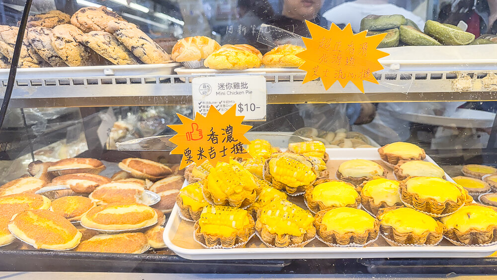 加多娜麵包店,加多娜餅屋,香港美食,佐敦美食,加多娜法式布丁塔,香港必吃麵包店,加多娜麵包店評價 加多娜麵包店,加多娜餅屋,香港美食,佐敦美食,加多娜法式布丁塔,香港必吃麵包店,加多娜麵包店評價