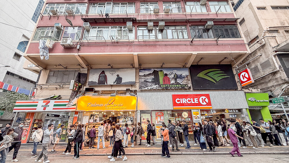 加多娜麵包店,加多娜餅屋,香港美食,佐敦美食,加多娜法式布丁塔,香港必吃麵包店,加多娜麵包店評價 加多娜麵包店,加多娜餅屋,香港美食,佐敦美食,加多娜法式布丁塔,香港必吃麵包店,加多娜麵包店評價