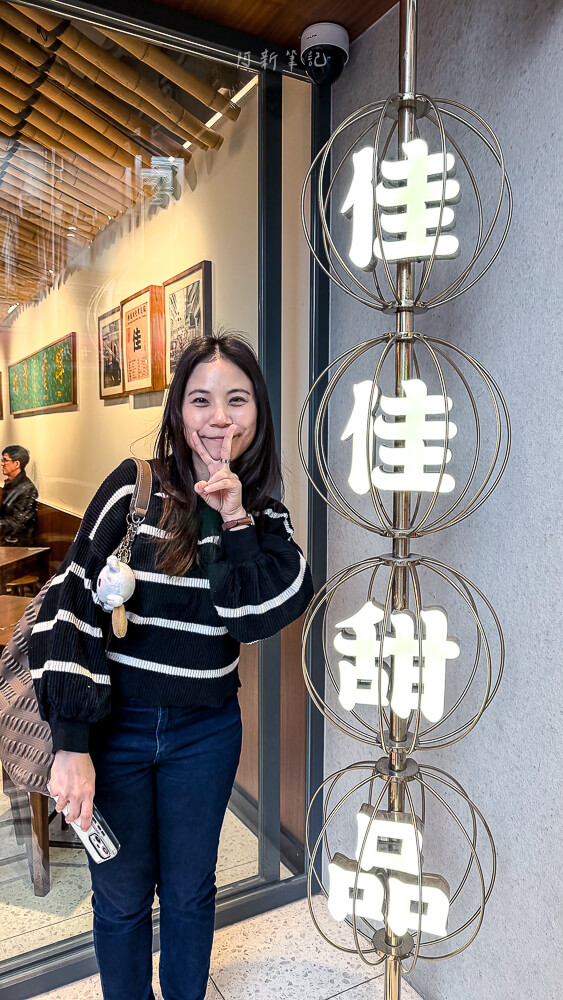 佳佳甜品旺角店,香港美食,旺角甜品推薦,佳佳甜品評價,香港米其林甜品,旺角下午茶,佳佳甜品菜單,芝麻糊,核桃露,寧波湯圓