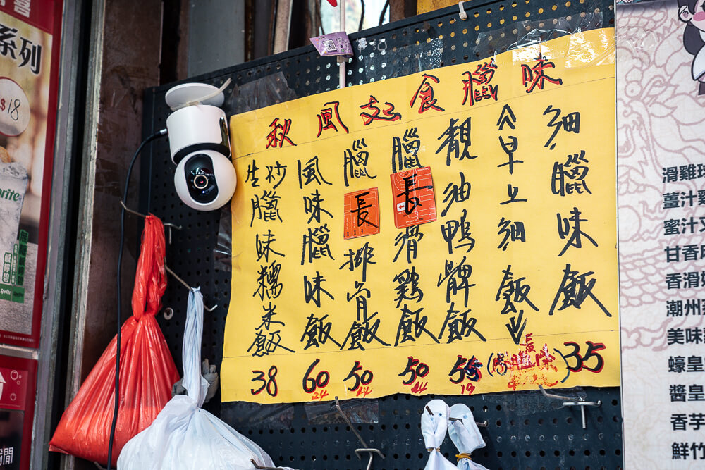 金輝點心茶餐廳,金輝點心,金輝茶餐廳,灣仔美食,灣仔茶餐廳 金輝點心茶餐廳,金輝點心,金輝茶餐廳,灣仔美食,灣仔茶餐廳