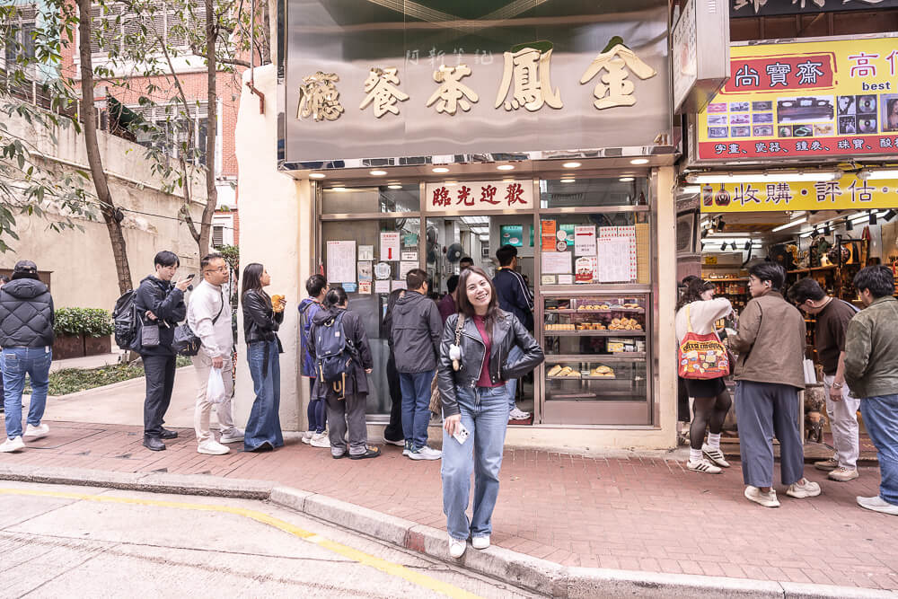 金鳳茶餐廳,灣仔金鳳茶餐廳,香港美食,灣仔美食,金鳳茶餐廳評價,香港茶餐廳推薦 金鳳茶餐廳,灣仔金鳳茶餐廳,香港美食,灣仔美食,金鳳茶餐廳評價,香港茶餐廳推薦