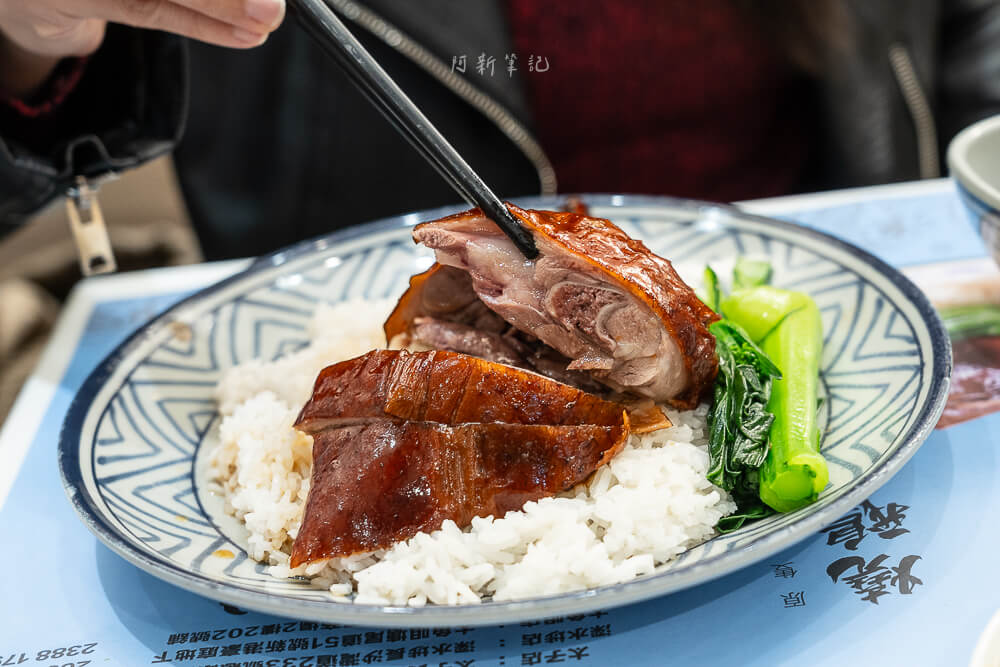 旺角棋子燒鵝,棋子燒鵝,香港美食,香港燒鵝推薦,棋子燒鵝評價,旺角必吃美食