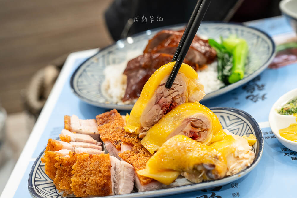 旺角棋子燒鵝,棋子燒鵝,香港美食,香港燒鵝推薦,棋子燒鵝評價,旺角必吃美食