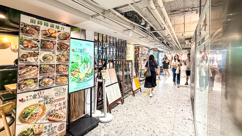 蘭芳園尖沙咀店,蘭芳園,香港美食,尖沙咀美食,港式奶茶,絲襪奶茶,港式茶餐廳