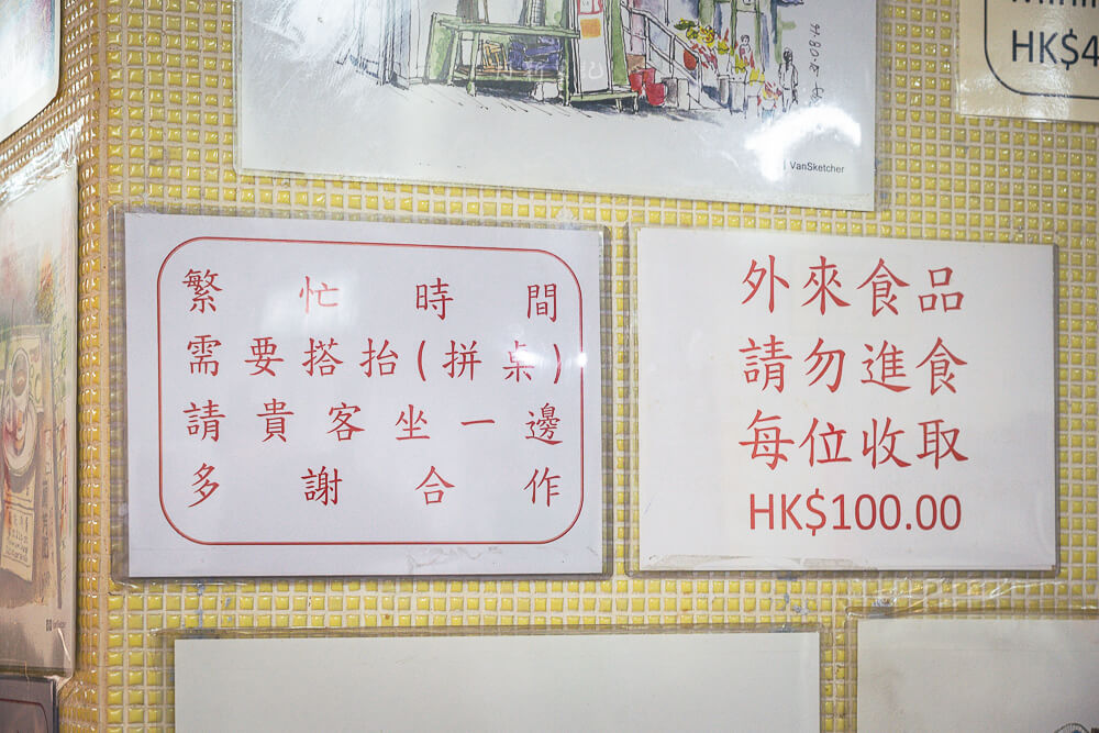 蘭芳園尖沙咀店,蘭芳園,香港美食,尖沙咀美食,港式奶茶,絲襪奶茶,港式茶餐廳