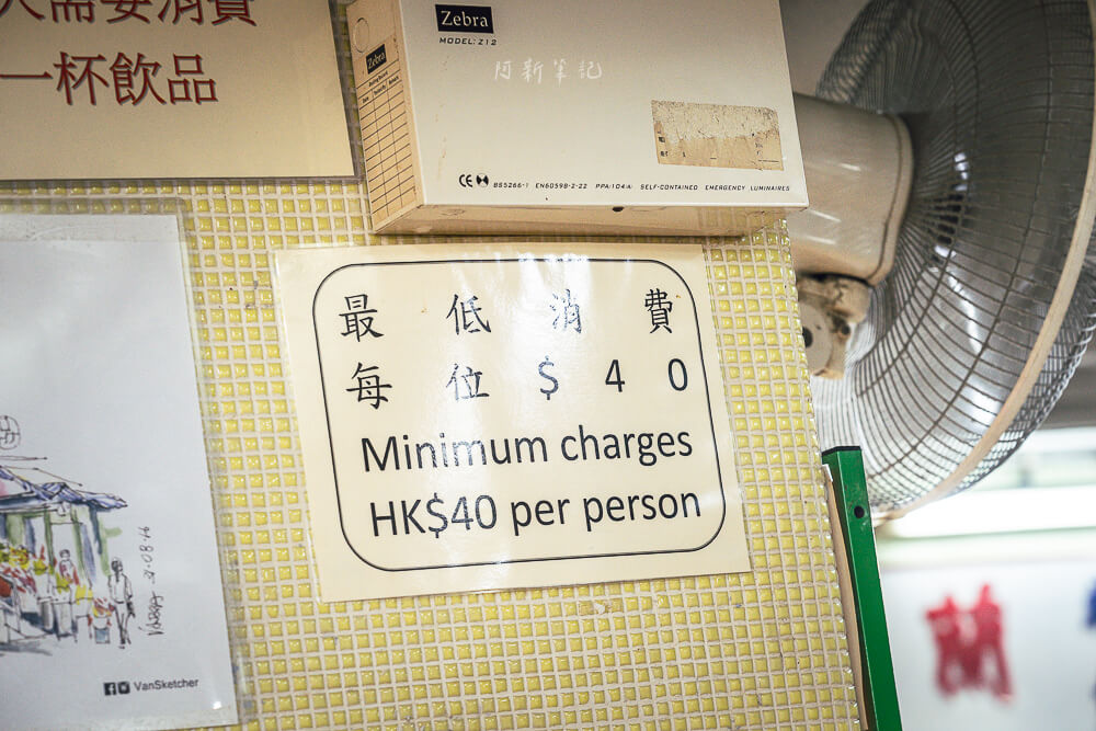蘭芳園尖沙咀店,蘭芳園,香港美食,尖沙咀美食,港式奶茶,絲襪奶茶,港式茶餐廳