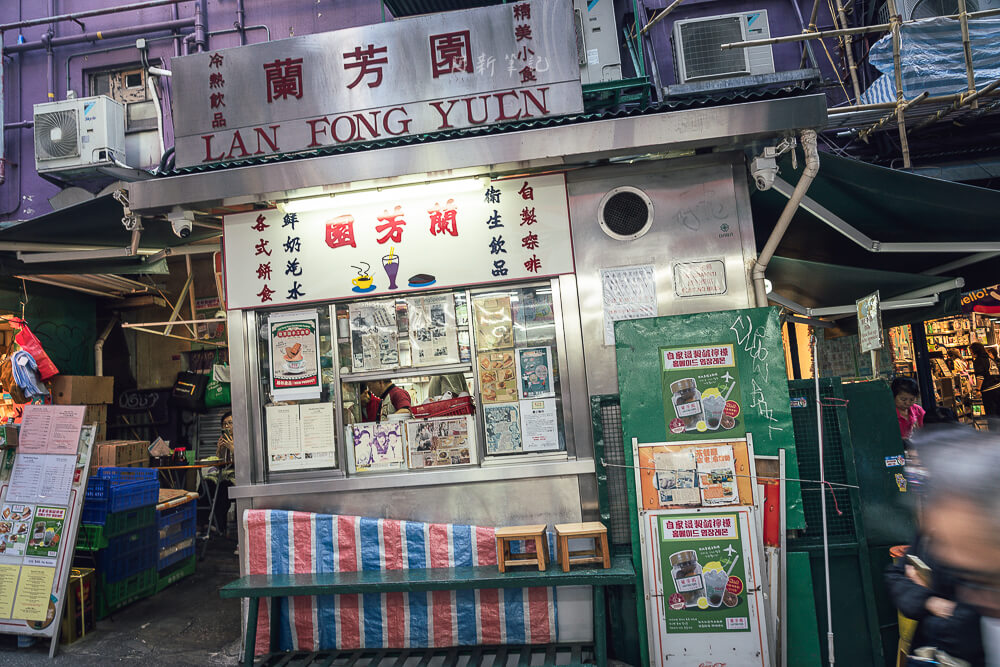 蘭芳園,中環蘭芳園,蘭芳園菜單,蘭芳園分店,蘭芳園營業時間,蘭芳園歷史,蘭芳園奶茶,蘭芳園推薦,中環美食,中環小吃,香港美食,香港小吃