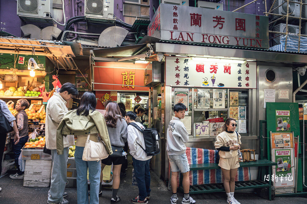 蘭芳園,中環蘭芳園,蘭芳園菜單,蘭芳園分店,蘭芳園營業時間,蘭芳園歷史,蘭芳園奶茶,蘭芳園推薦,中環美食,中環小吃,香港美食,香港小吃 蘭芳園,中環蘭芳園,蘭芳園菜單,蘭芳園分店,蘭芳園營業時間,蘭芳園歷史,蘭芳園奶茶,蘭芳園推薦,中環美食,中環小吃,香港美食,香港小吃