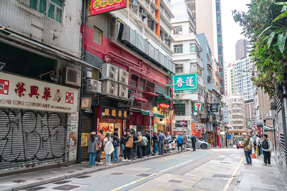 蓮香樓,香港美食,香港飲茶,中環美食,蓮香樓評價,香港百年老店