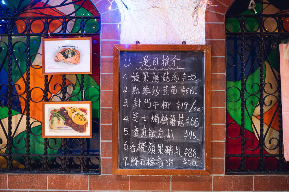 百味閣餐廳,香港百味閣,九龍塘餐廳,九龍塘餐廳推薦,香港餐廳,香港美食