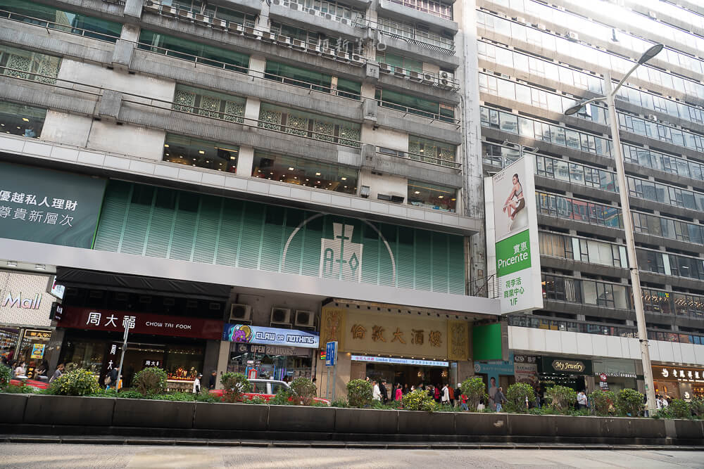 倫敦大酒樓,香港美食,旺角美食,香港飲茶推薦,倫敦大酒樓評價,香港傳統推車飲茶