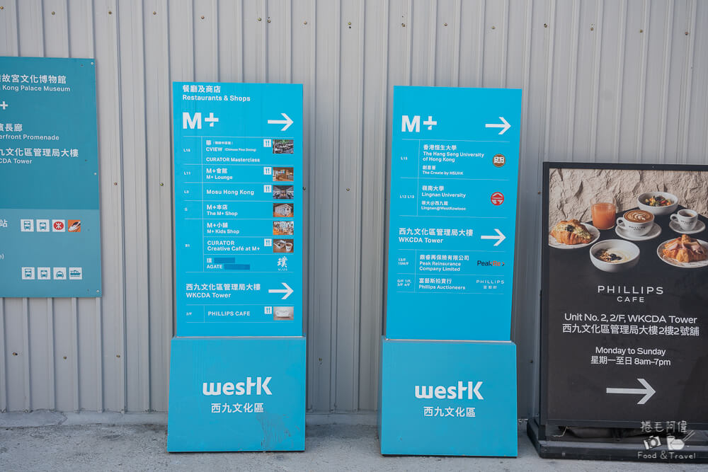 M ,香港M ,M 博物館,香港M 博物館,香港西九文化區,M 藝術館,香港博物館,香港景點,香港展覽推薦,香港旅遊景點 M ,香港M ,M 博物館,香港M 博物館,香港西九文化區,M 藝術館,香港博物館,香港景點,香港展覽推薦,香港旅遊景點