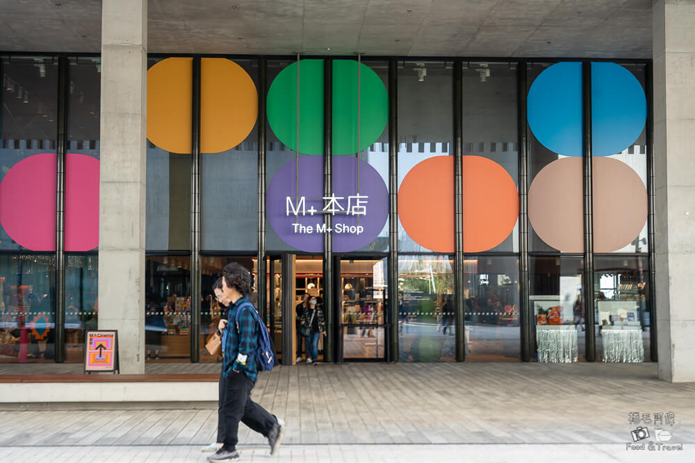 M ,香港M ,M 博物館,香港M 博物館,香港西九文化區,M 藝術館,香港博物館,香港景點,香港展覽推薦,香港旅遊景點 M ,香港M ,M 博物館,香港M 博物館,香港西九文化區,M 藝術館,香港博物館,香港景點,香港展覽推薦,香港旅遊景點