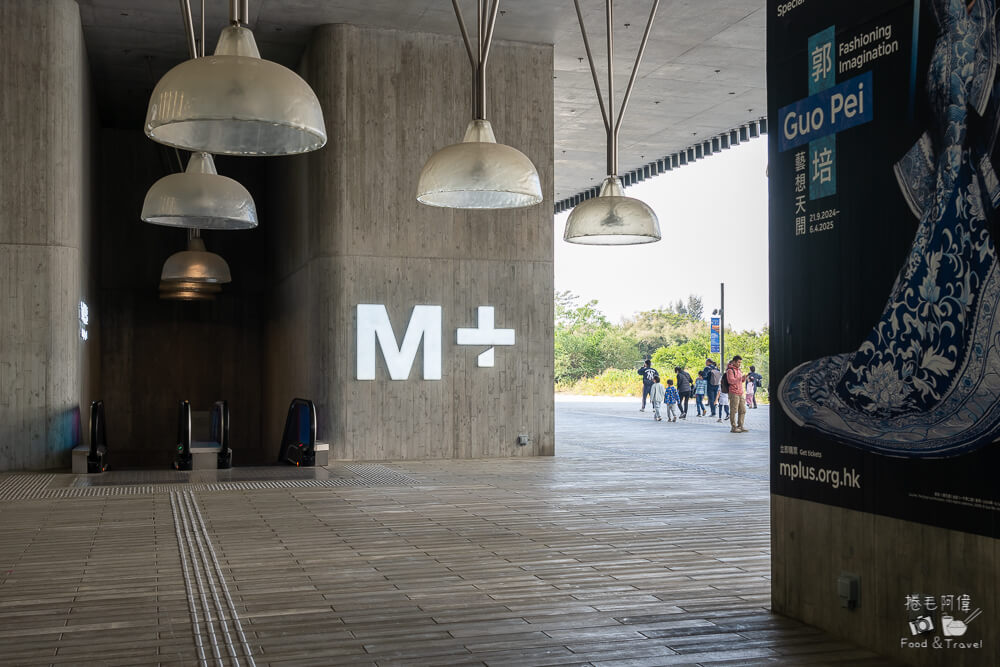 M ,香港M ,M 博物館,香港M 博物館,香港西九文化區,M 藝術館,香港博物館,香港景點,香港展覽推薦,香港旅遊景點 M ,香港M ,M 博物館,香港M 博物館,香港西九文化區,M 藝術館,香港博物館,香港景點,香港展覽推薦,香港旅遊景點