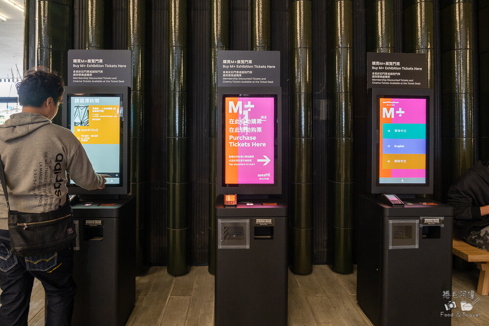 M ,香港M ,M 博物館,香港M 博物館,香港西九文化區,M 藝術館,香港博物館,香港景點,香港展覽推薦,香港旅遊景點 M ,香港M ,M 博物館,香港M 博物館,香港西九文化區,M 藝術館,香港博物館,香港景點,香港展覽推薦,香港旅遊景點