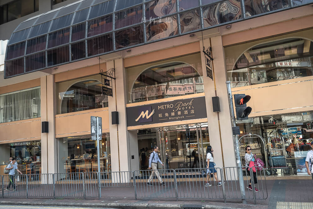 香港旺角維景酒店,旺角維景酒店,旺角維景酒店地址,旺角維景酒店電話,旺角酒店,旺角酒店推薦 香港旺角維景酒店,旺角維景酒店,旺角維景酒店地址,旺角維景酒店電話,旺角酒店,旺角酒店推薦