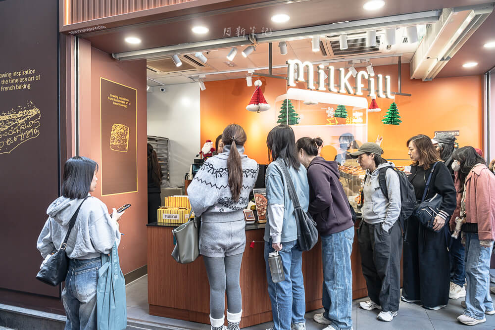 Milkfill,香港美食,香港甜點,灣仔美食,Milkfill評價,香港必吃甜點