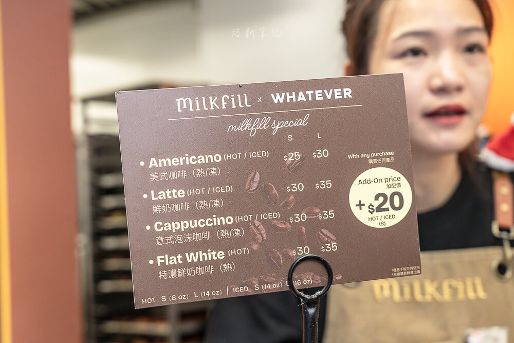 Milkfill,香港美食,香港甜點,灣仔美食,Milkfill評價,香港必吃甜點 Milkfill,香港美食,香港甜點,灣仔美食,Milkfill評價,香港必吃甜點