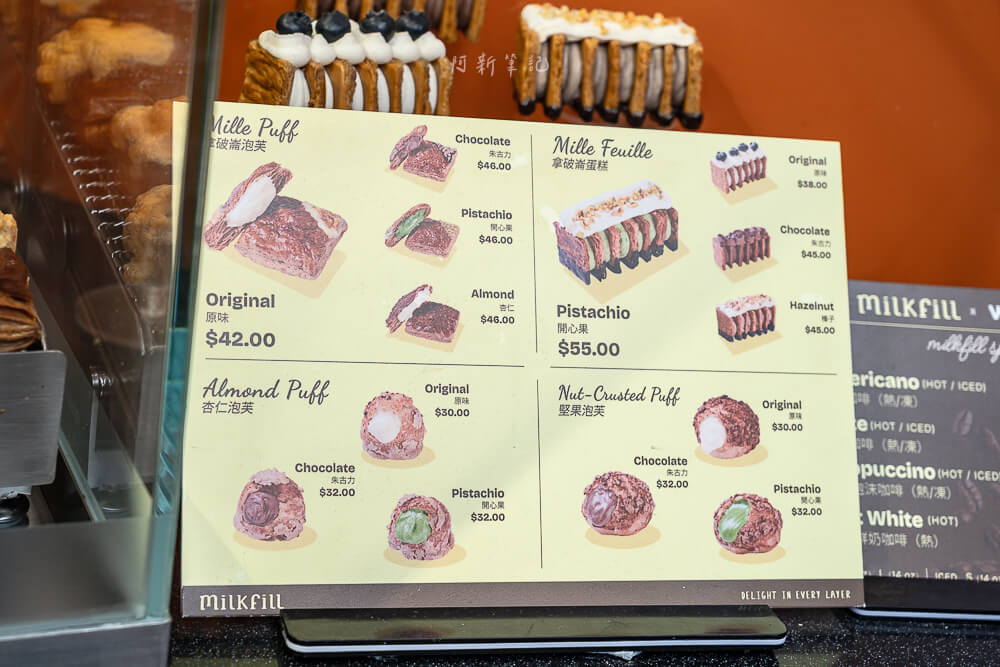 Milkfill,香港美食,香港甜點,灣仔美食,Milkfill評價,香港必吃甜點