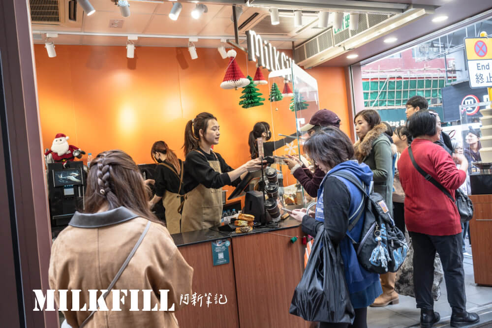 Milkfill,香港美食,香港甜點,灣仔美食,Milkfill評價,香港必吃甜點 Milkfill,香港美食,香港甜點,灣仔美食,Milkfill評價,香港必吃甜點