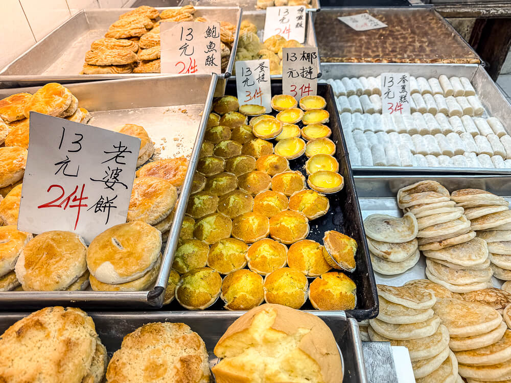 明華餅家,香港美食,旺角美食,明華餅家評價,香港傳統餅店,旺角必吃美食,明華餅家推薦,雞仔餅,菠蘿包,合桃酥
