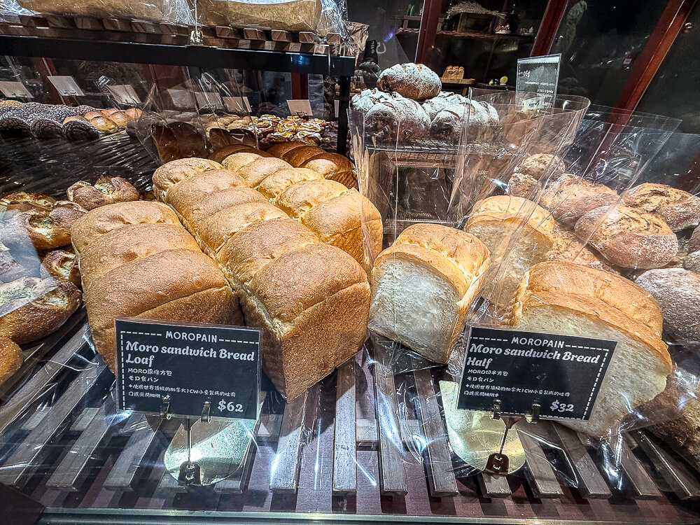 MOROPAIN,香港美食,灣仔美食,香港麵包店推薦,MOROPAIN評價,灣仔必吃麵包,香港精品烘焙