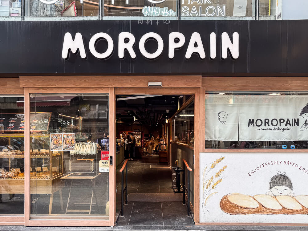 MOROPAIN香港店｜福岡人氣麵包店海外首店