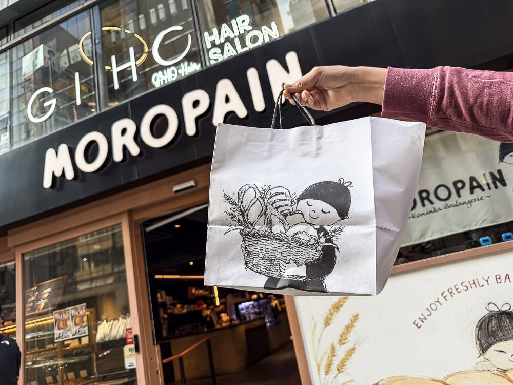 MOROPAIN,香港美食,灣仔美食,香港麵包店推薦,MOROPAIN評價,灣仔必吃麵包,香港精品烘焙 MOROPAIN,香港美食,灣仔美食,香港麵包店推薦,MOROPAIN評價,灣仔必吃麵包,香港精品烘焙