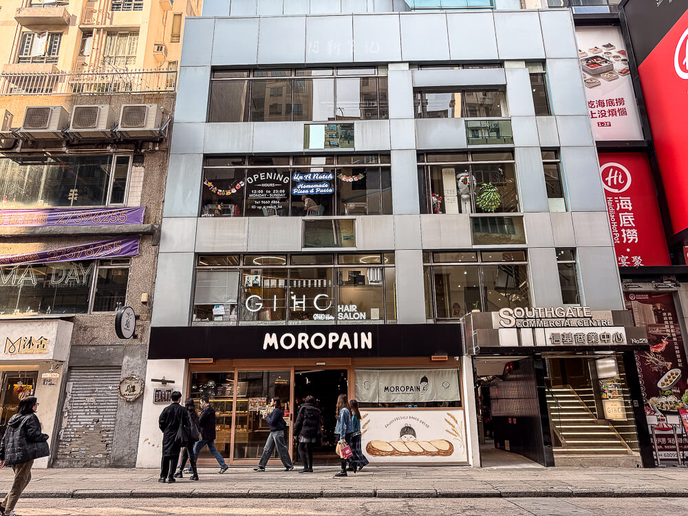 MOROPAIN,香港美食,灣仔美食,香港麵包店推薦,MOROPAIN評價,灣仔必吃麵包,香港精品烘焙 MOROPAIN,香港美食,灣仔美食,香港麵包店推薦,MOROPAIN評價,灣仔必吃麵包,香港精品烘焙