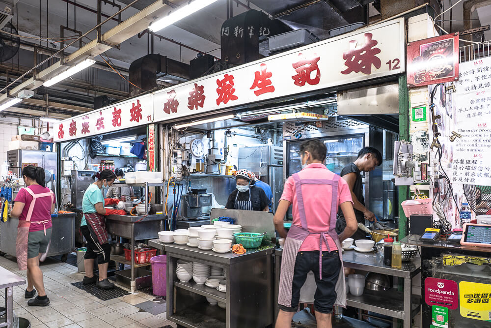 妹記生滾粥品,妹記生滾粥,香港美食,旺角美食,港式粥品,生滾粥