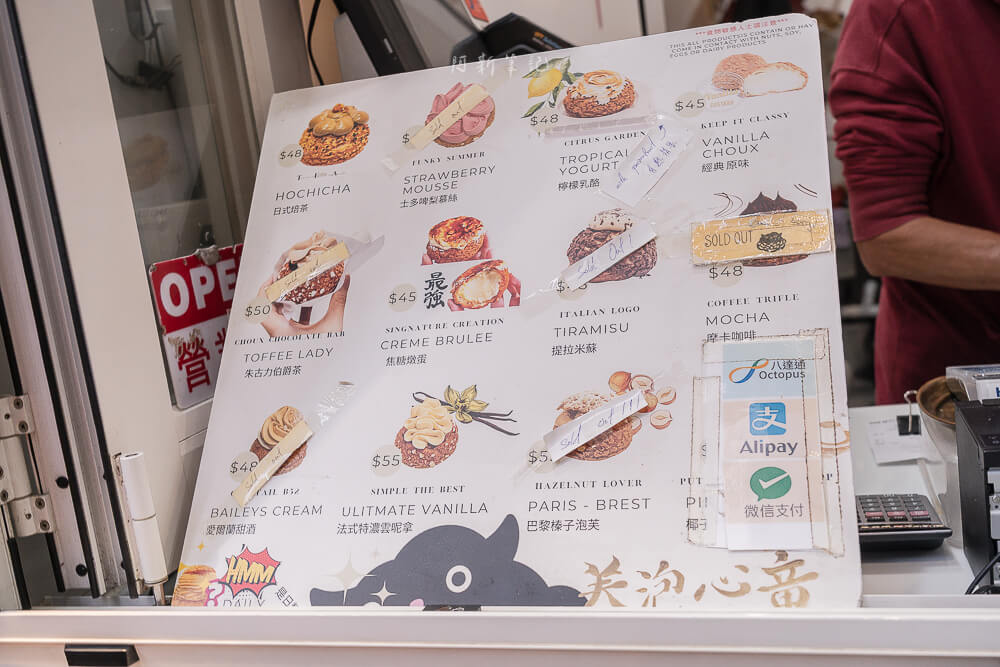 Owl's,童心泡芙,香港美食,香港泡芙推薦,Owl's評價,尖沙咀美食 Owl's,童心泡芙,香港美食,香港泡芙推薦,Owl's評價,尖沙咀美食