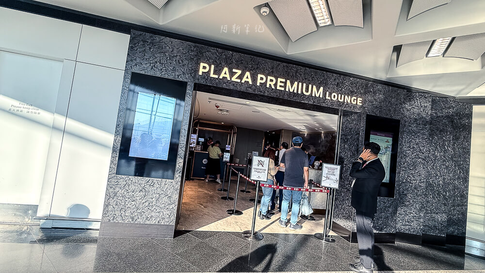 Plaza Premium Lounge,香港環亞機場貴賓室,HKG Plaza Premium Lounge,香港貴賓室,香港機場貴賓室,環亞貴賓室,Plaza Premium Lounge Gate 1