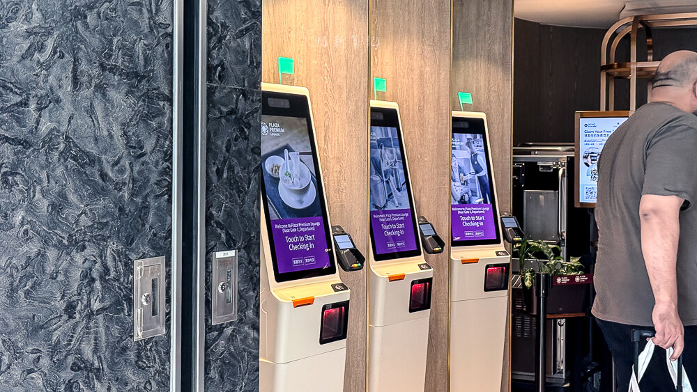 Plaza Premium Lounge,香港環亞機場貴賓室,HKG Plaza Premium Lounge,香港貴賓室,香港機場貴賓室,環亞貴賓室,Plaza Premium Lounge Gate 1