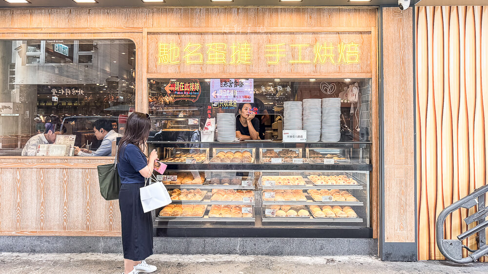 紅茶冰室尖沙咀店,紅茶冰室,香港美食,尖沙咀美食,港式奶茶,香港蛋撻