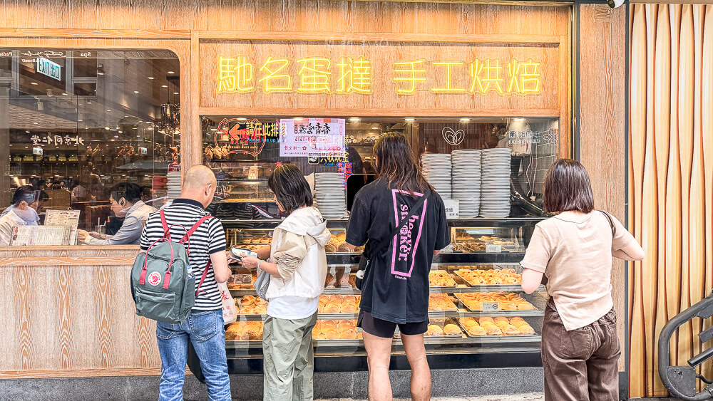 紅茶冰室尖沙咀店,紅茶冰室,香港美食,尖沙咀美食,港式奶茶,香港蛋撻