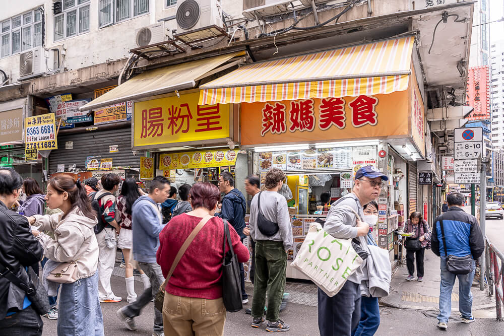腸粉皇｜灣仔道混醬腸粉滑到懷疑人生