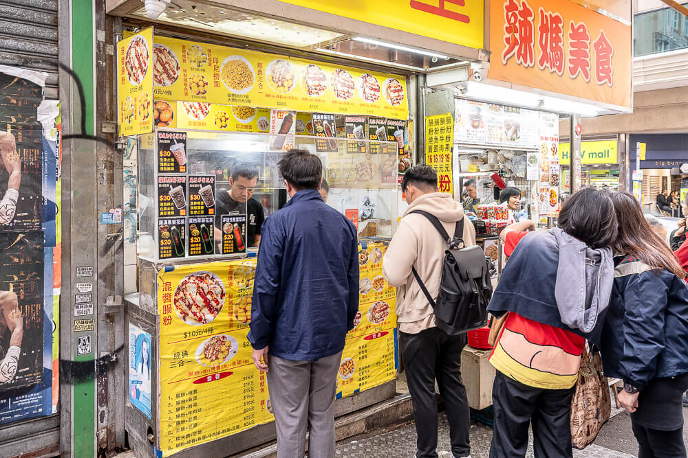 灣仔腸粉皇,腸粉皇,香港美食,香港必吃,灣仔美食,腸粉皇評價,香港小吃