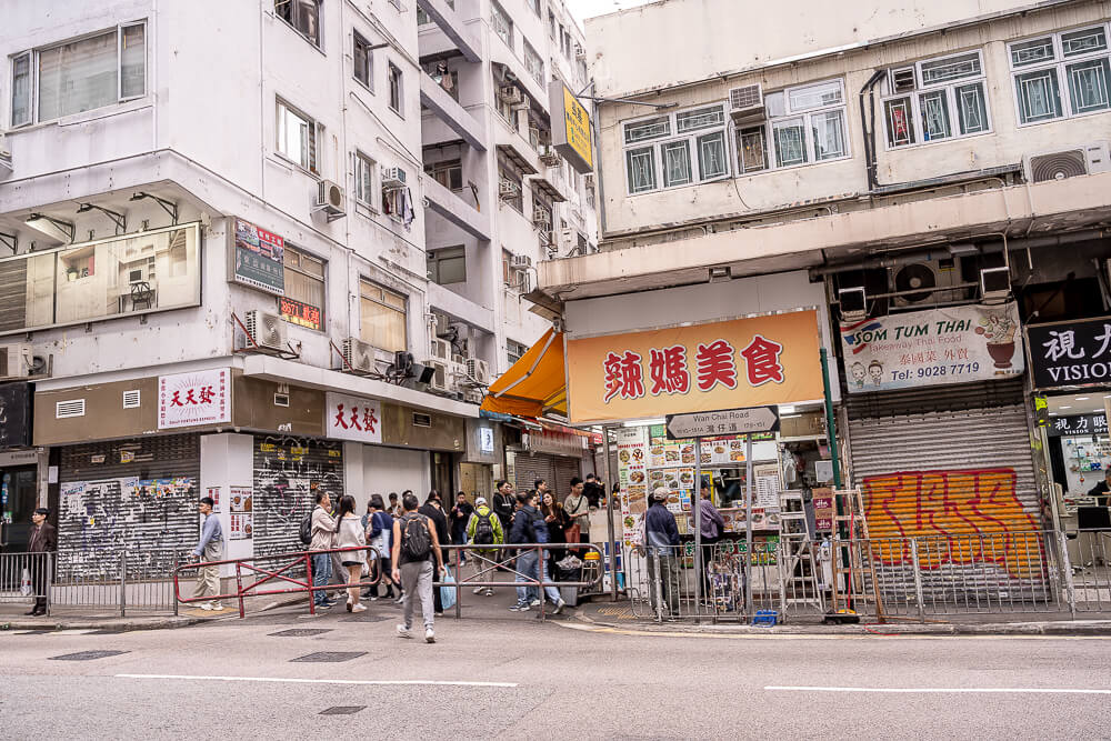灣仔腸粉皇,腸粉皇,香港美食,香港必吃,灣仔美食,腸粉皇評價,香港小吃 灣仔腸粉皇,腸粉皇,香港美食,香港必吃,灣仔美食,腸粉皇評價,香港小吃