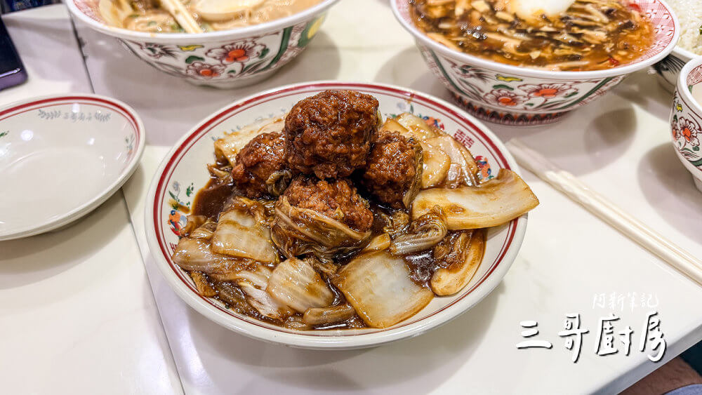 三哥廚房,香港美食,港式餐廳,三哥廚房菜單,香港小吃 三哥廚房,香港美食,港式餐廳,三哥廚房菜單,香港小吃